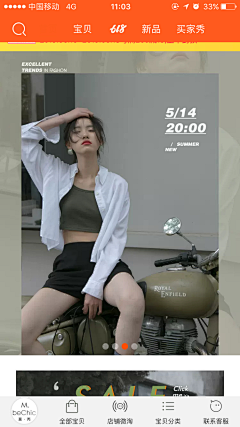 渡鸦鸦采集到网红女装手机端