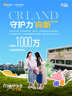 勇敢小鱼儿采集到直播or海报