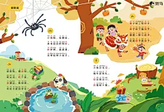 斑马拼音训练30天 ´･ᴗ･`