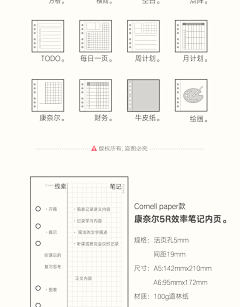 鹿港啦啦e采集到册子