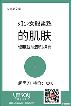 じ☆ve零点╬═→采集到文案海报