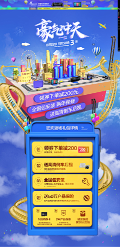 琉璃球nn采集到店铺