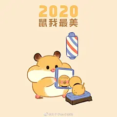 #仓鼠满仓##脑洞# Seacon 02-08醒一醒@... 来自大个子de小杂院 - 微博