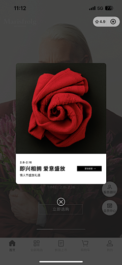 `ENen`采集到微商城页面