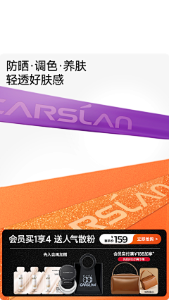 一切安好的采集到待替换场景图