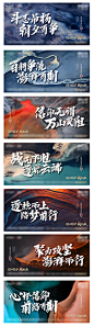 地产冲刺励志倒计时系列海报