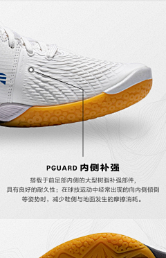 恋香之work采集到ASICS产品详情页-23下