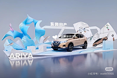 49110采集到三维