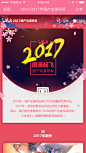 b'站 2017 2