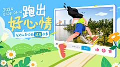 夙引采集到BILIBILI 首页BANNER