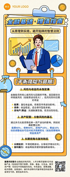 容么么886采集到8月