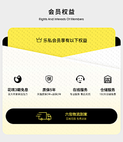 Aur-采集到无线首页