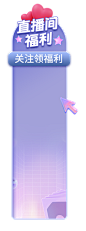 侧栏1
