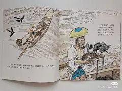 杨永青——作品图片