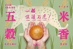 沈秋盈采集到美食类海报