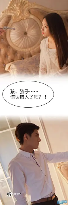 总裁在上漫画 - 第1话 - 第8页在线阅读 - 酷漫网
