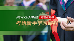 小恐龙999采集到banner