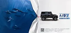 开幕开业时尚汽车广告展板海报