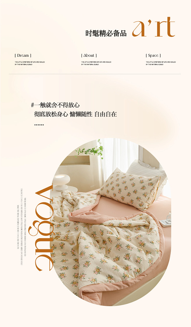 91家纺网 家纺一手货源 找家纺 （总）...
