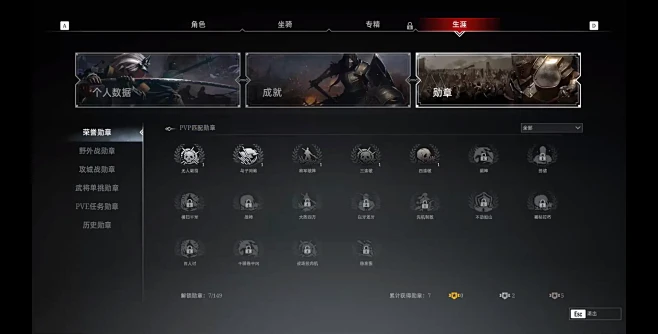 《战意》PC端-游戏截图-GAMEUI....