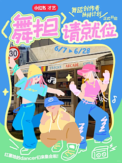 军火库s采集到品牌视觉