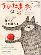 小红帽，日本刺绣作家Mika Hirasa