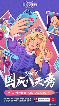24号目击者采集到产品