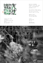 转发微博。