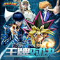 尽享卡牌对战乐趣《决斗之城2》9月26日首发