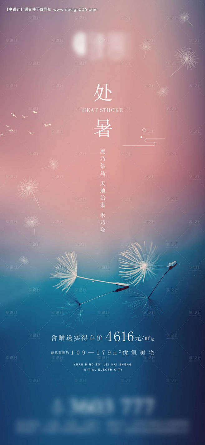 编号：20210812170951009...