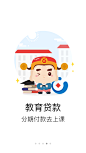 #APP#引导页#移动端#互联网#