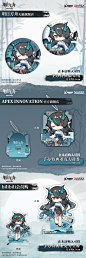 【预定】 APEX 1/7手办 夕 浮生听风 VER. 明日方舟 官方正版-tmall.com天猫