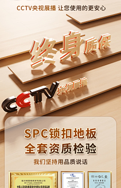绕地球一周采集到素材