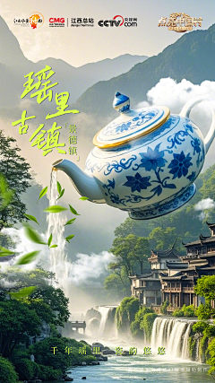 不吃胡萝卜1234采集到文艺风格——海报
