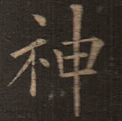 lululala采集到字