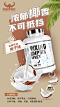 @北欧海盗VIKINGFORCE 的个人主页 - 微博