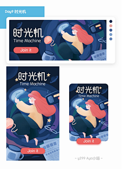 Aya小喵采集到Aya小喵的原创画板