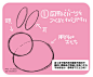 #SAI资源库# 动漫兔子画法参考！关于兔子画法的步骤参考，来一起画毛茸茸的兔叽吧~自己收藏，转需~（画师：井口病院 pid=54560037）