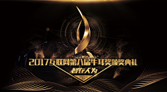 Lara123采集到颁奖典礼