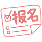 【微商】冬天营销方向报名