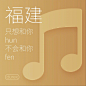 杜蕾斯爱情文案