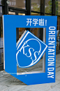 开学迎新氛围布置｜国际学校英式底蕴与时尚