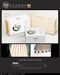 景言忆采集到包装