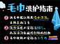 小黑板10-15-16-20课定稿_20课37-27毛巾