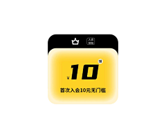 章鱼lllll采集到优惠券弹窗