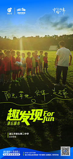 双尾鱼儿采集到字体