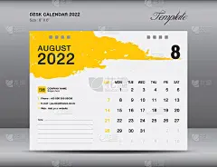 桌面日历2022设计，八月月模板，2022日历模板，计划表，简单，挂历设计，周开始周日，印刷，广告，