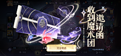 TARO_LIN采集到B-Game banner