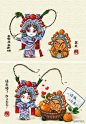 #舌尖上的京剧#《矮虎橙子，甜过初恋~~~》
