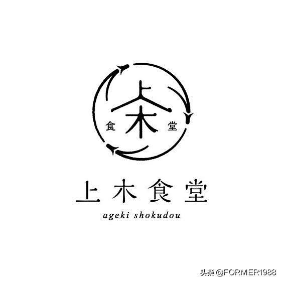 别样的中式和日式和风LOGO设计 | 手...